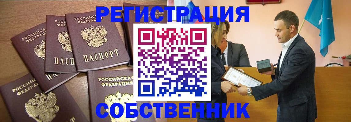 прописка для военкомата в Каргате
